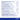 Barrier Integrity powder supplement ingredients panel, supplement facts close-up